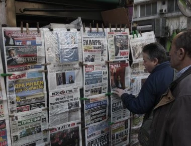 Επιστρέφει στα περίπτερα η ιστορική εφημερίδα «Μακεδονία»